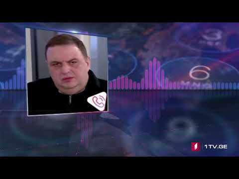 გუბაზ სანიკიძემ საქართველოს პირველი არხის ჟურნალისტს „პროვოკატორი“ და „დეზინფორმატორი“ უწოდა